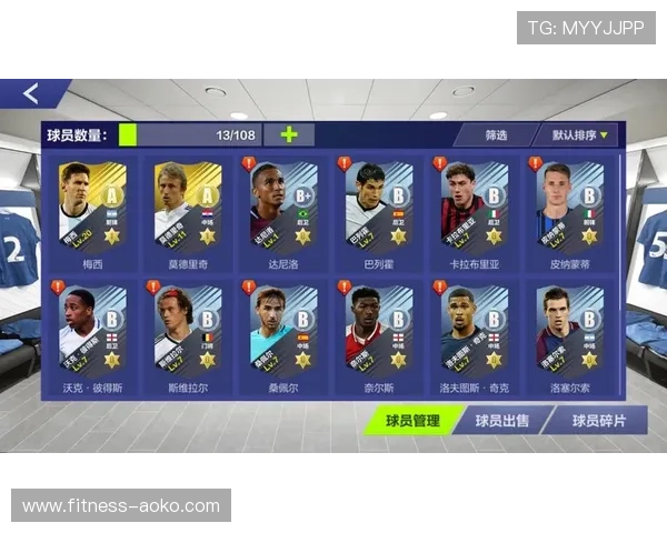 足球球星编辑器下载安装攻略与使用技巧详解